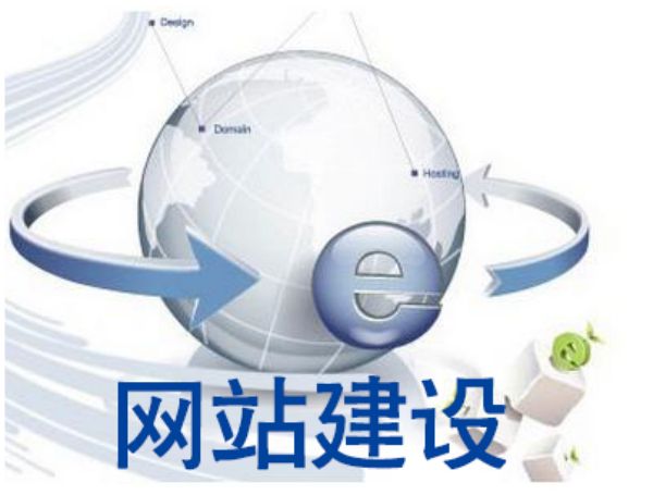 白城市做网站多少钱 靠谱建站公司怎么选